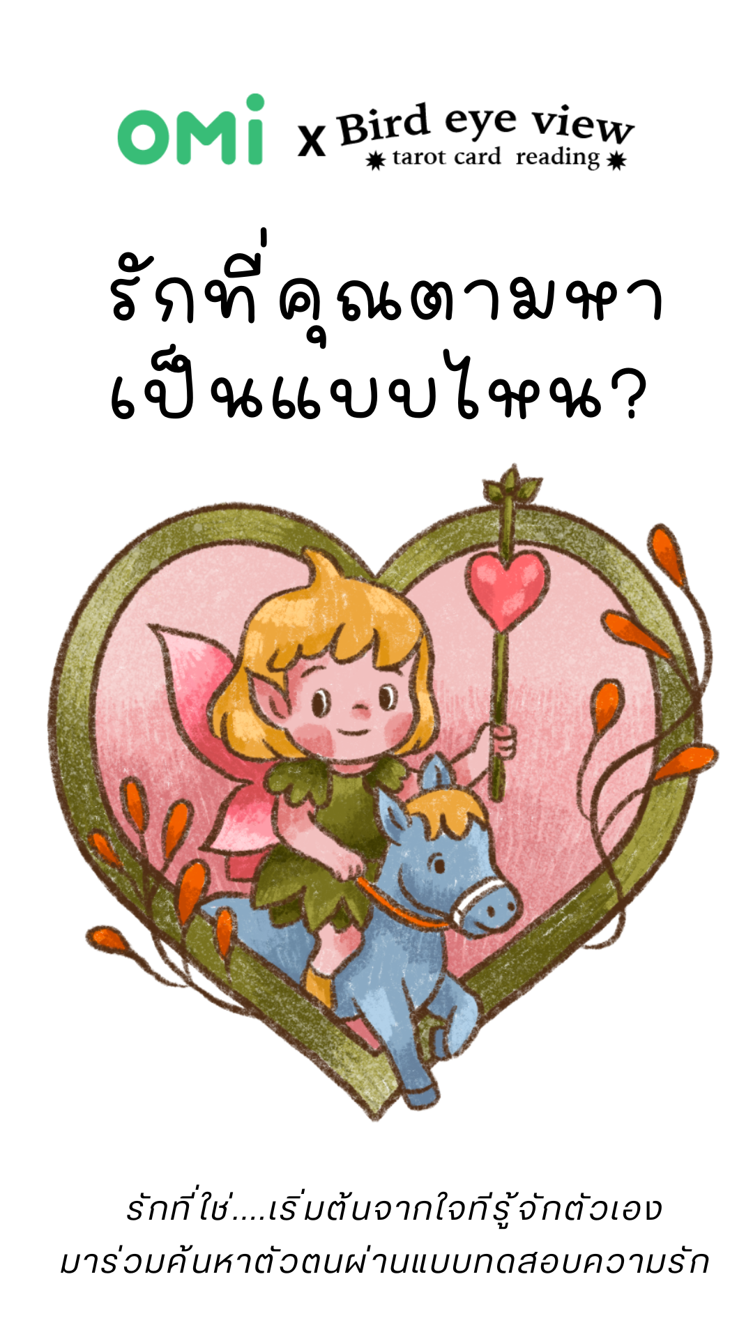 รูปหน้าปก