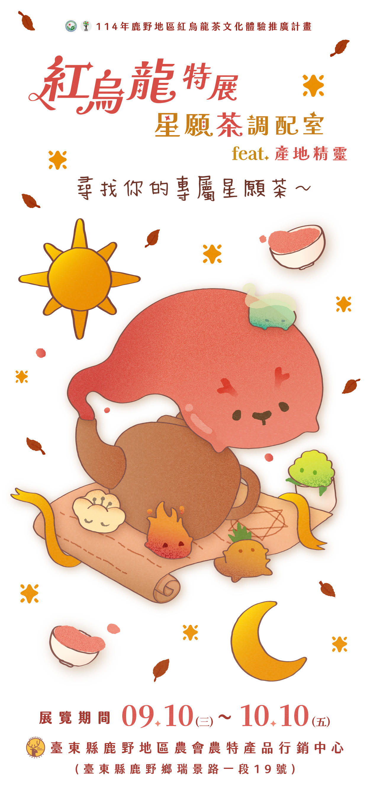 更新封面圖