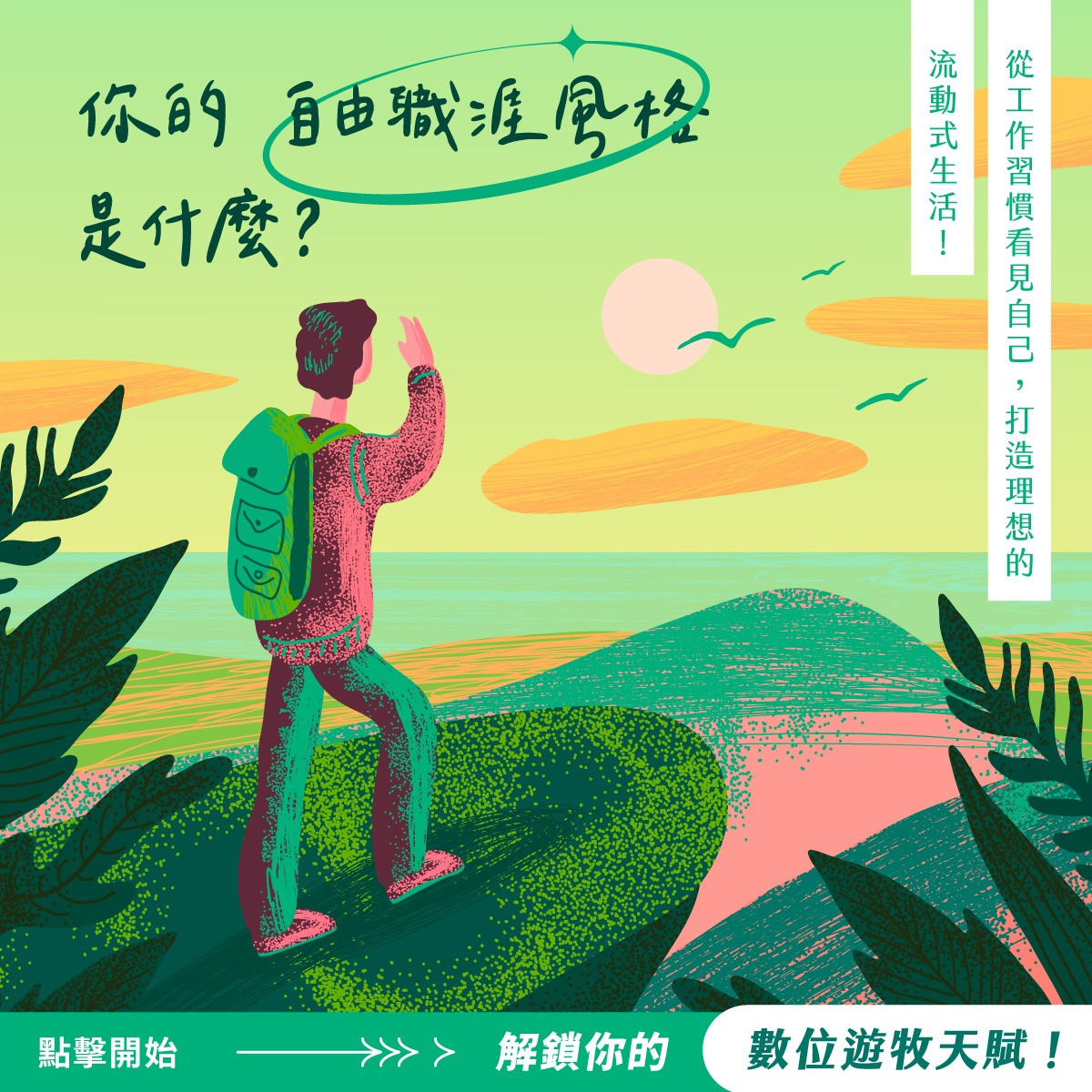 更新封面圖