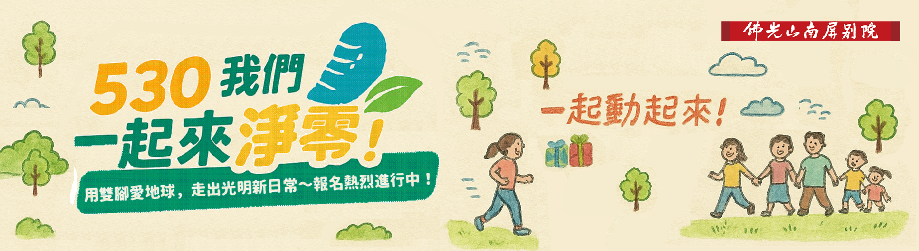 專案 Logo