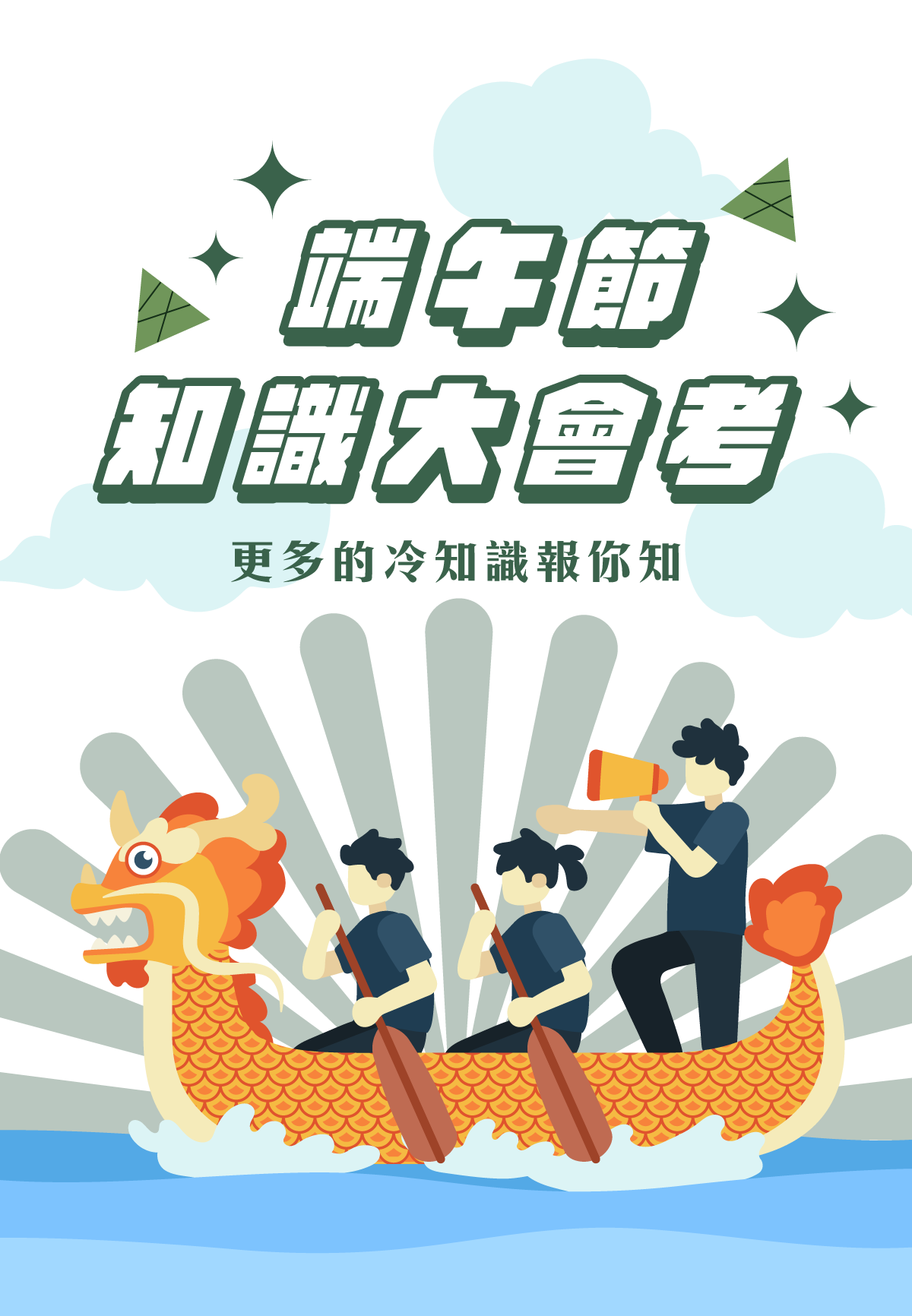 專案視覺/GIF