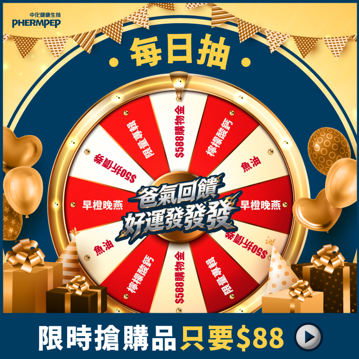 自訂圖片