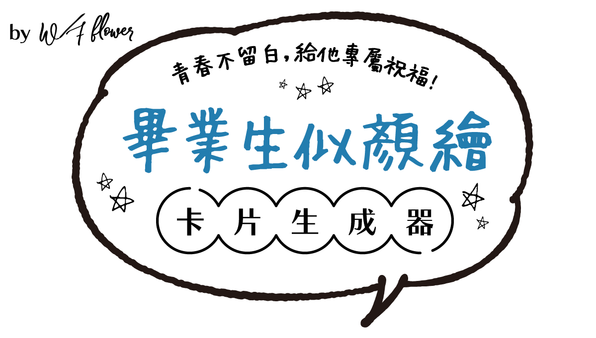 專案 Logo