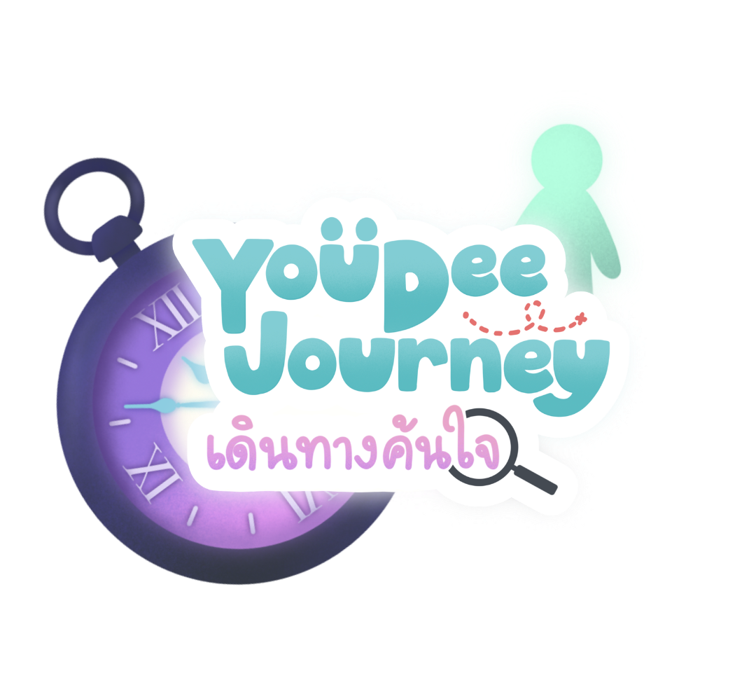 รูปหน้าปก