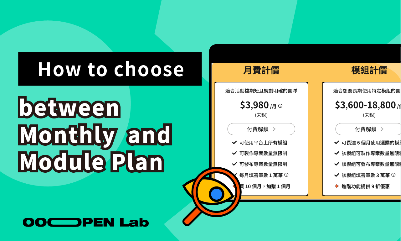 How to Choose a Plan for OOOPEN Lab?