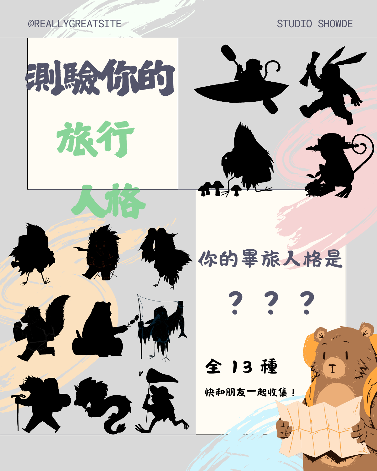 更新封面圖