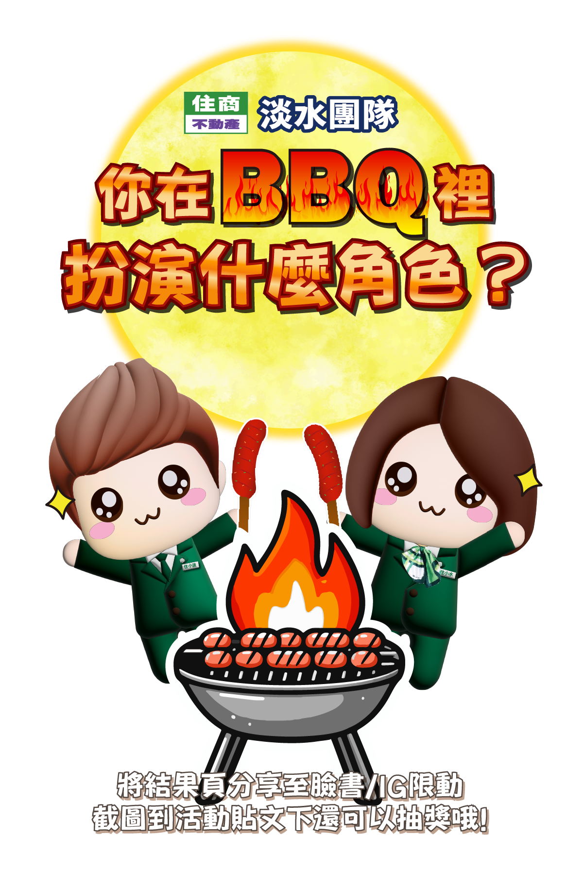 更新封面圖