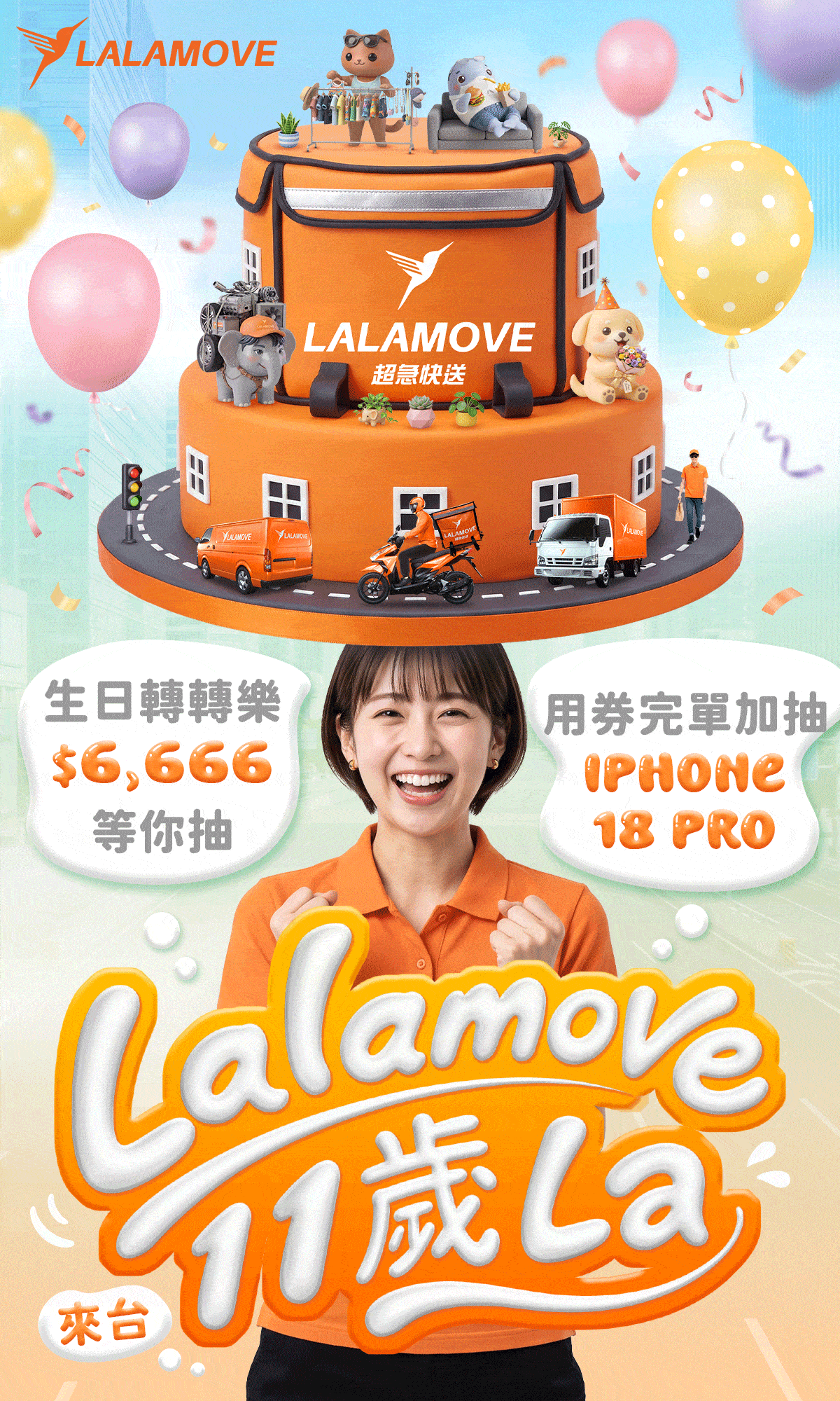 更新封面圖