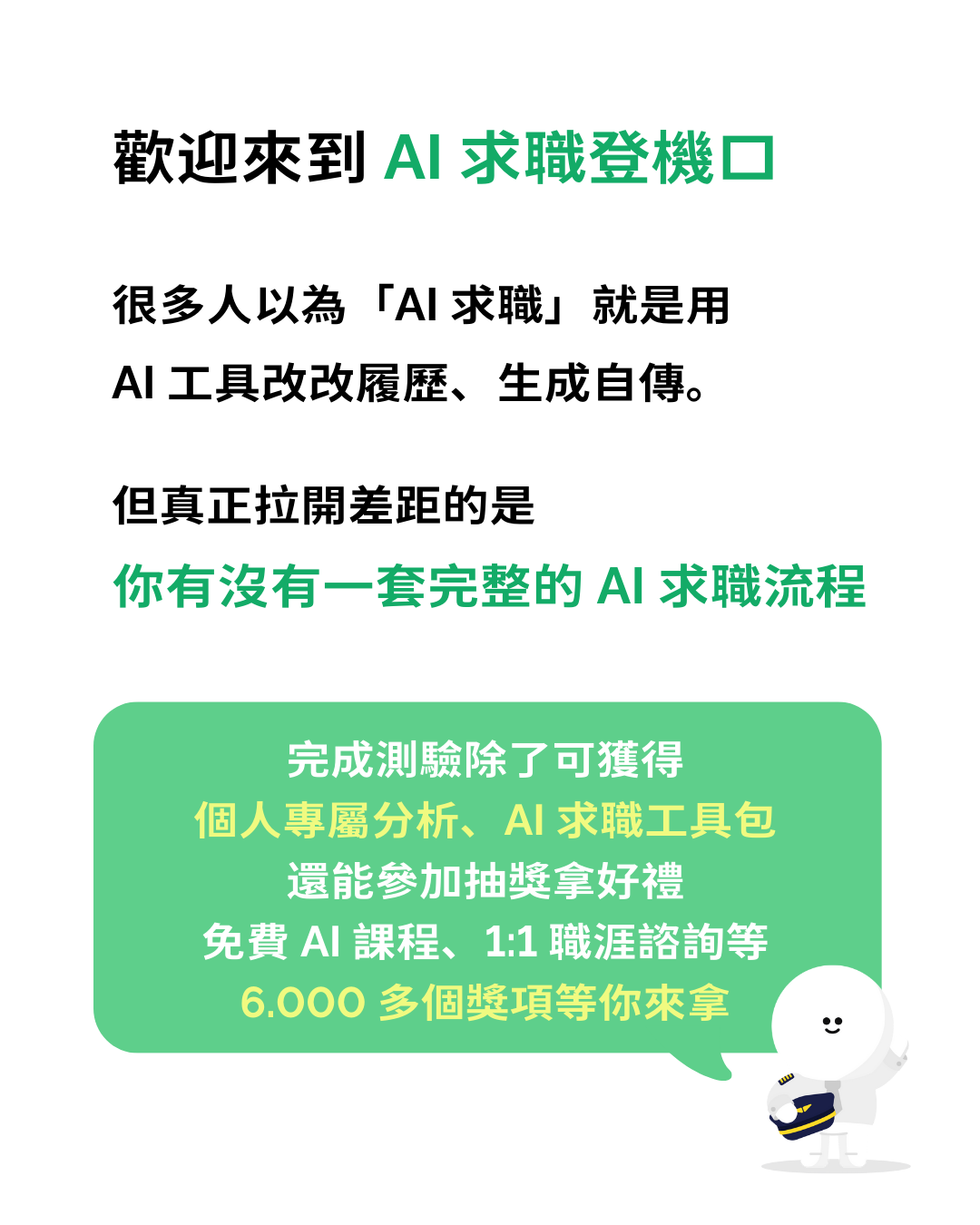 更新封面圖