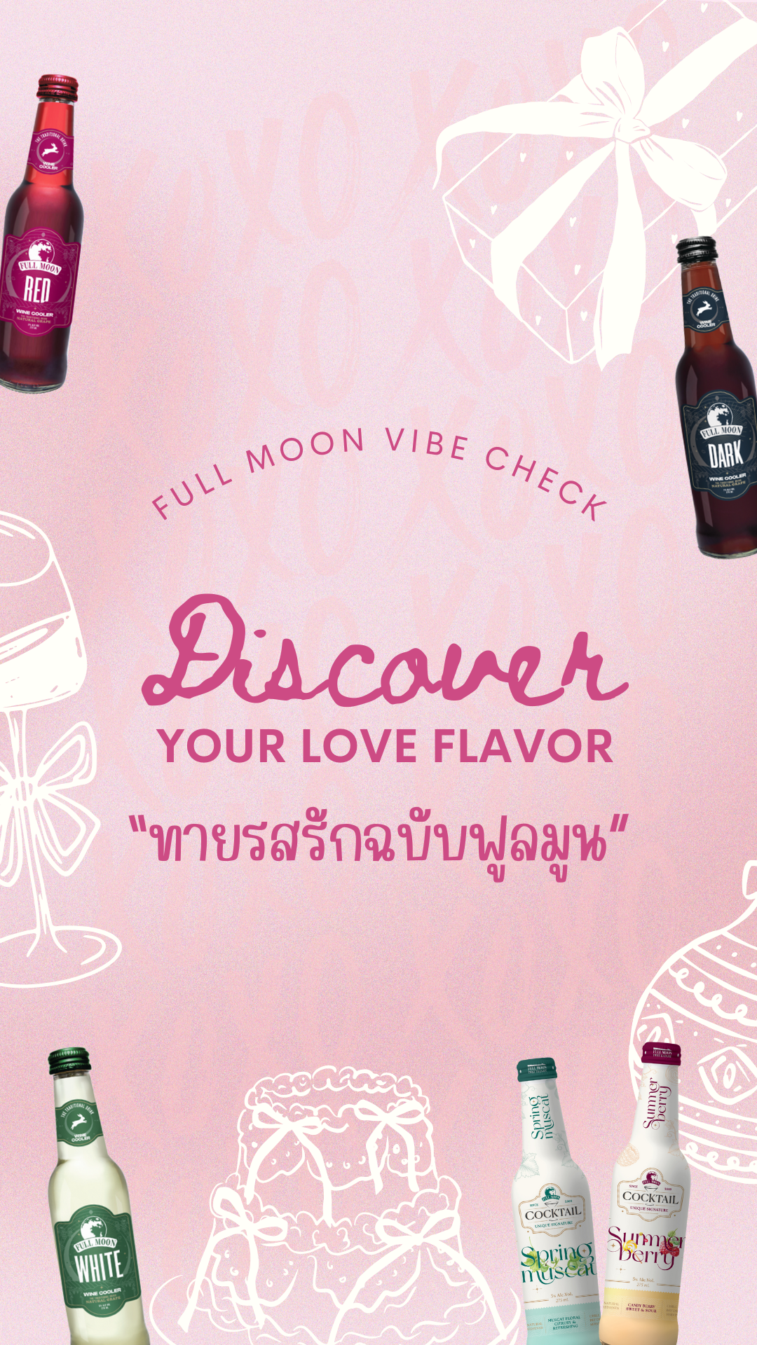 รูปหน้าปก