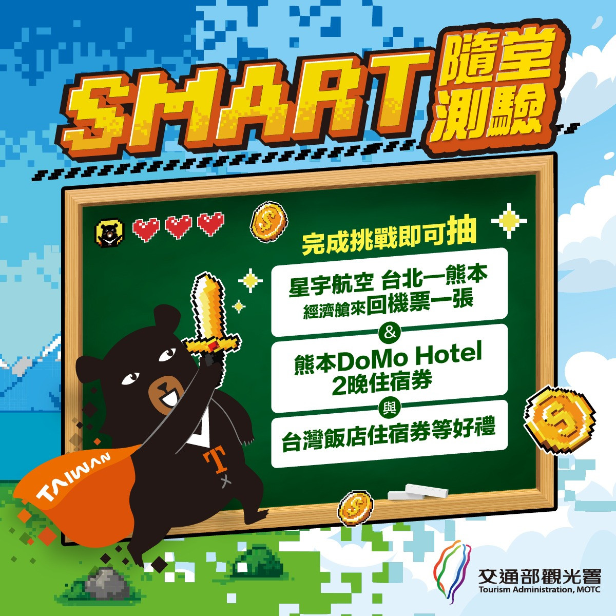更新封面圖