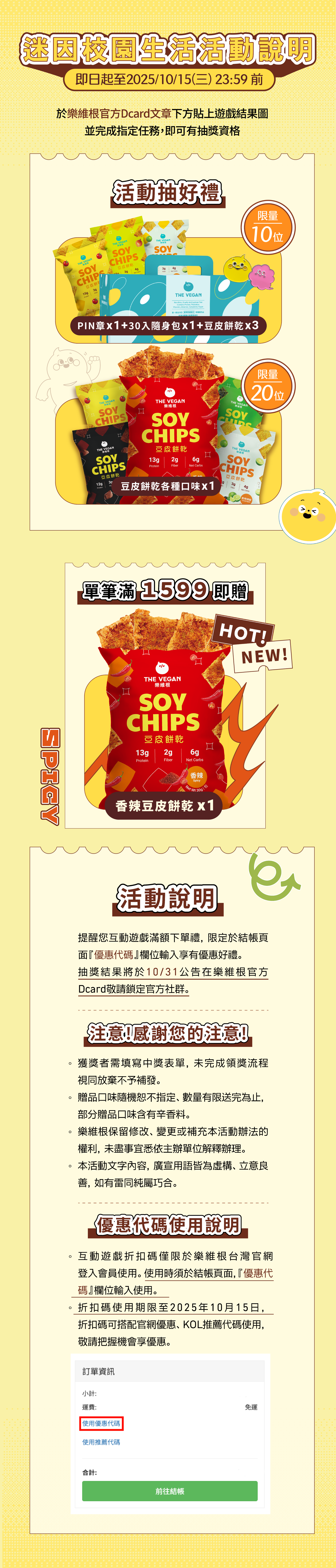 專案 Logo