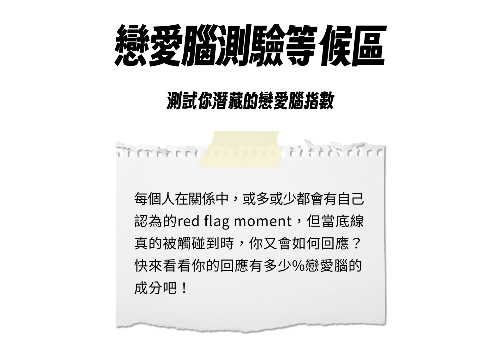 封面圖 / 套用版型編輯