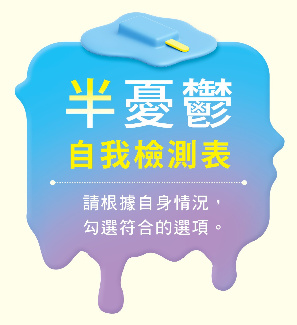 更新封面圖