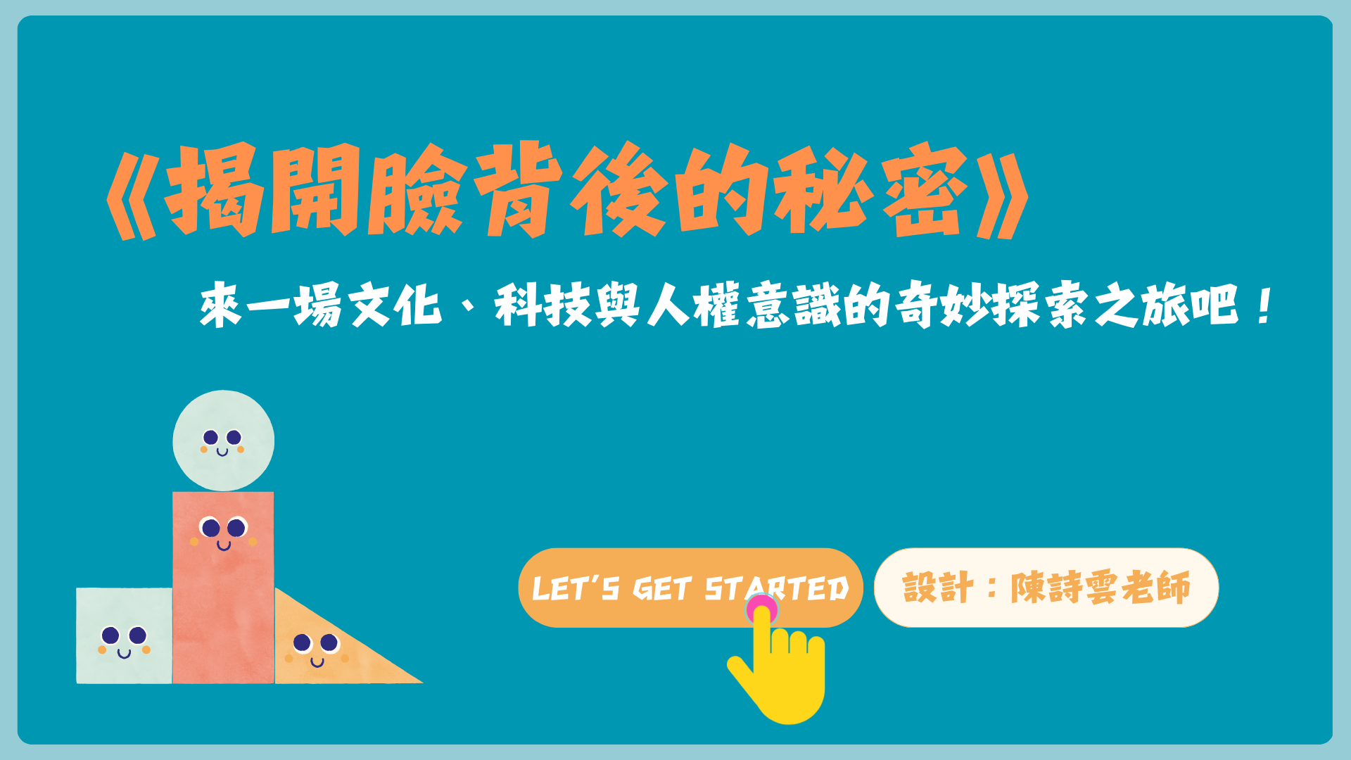 專案視覺/GIF