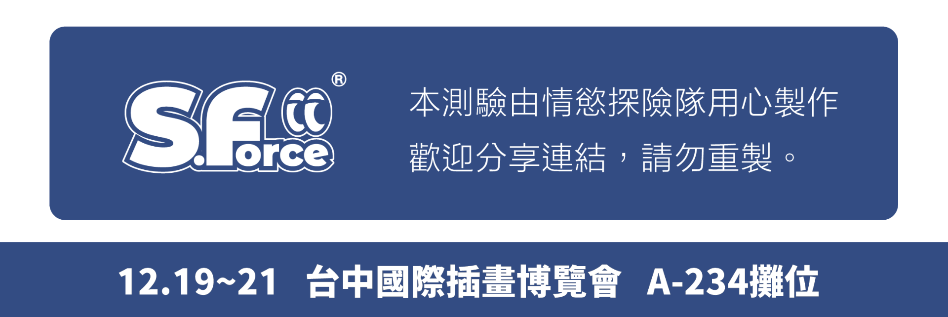 專案 Logo