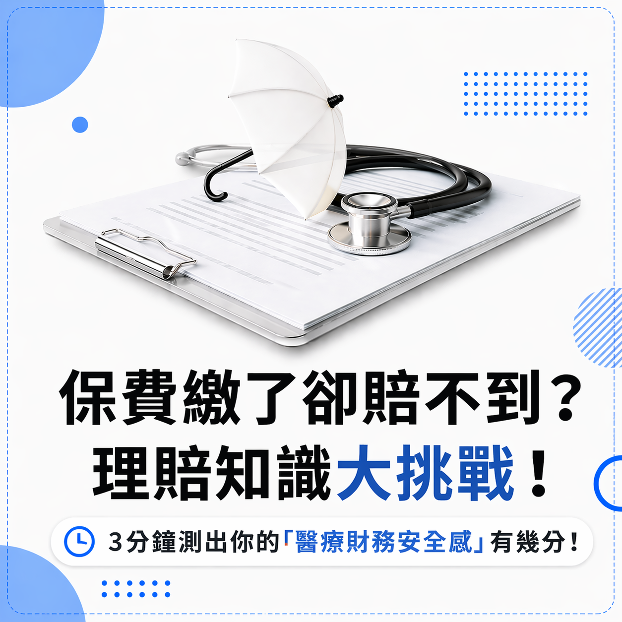 更新封面圖