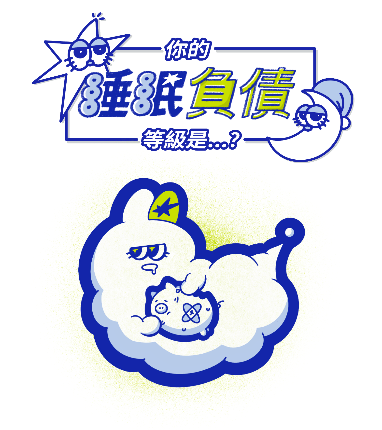 專案視覺/GIF