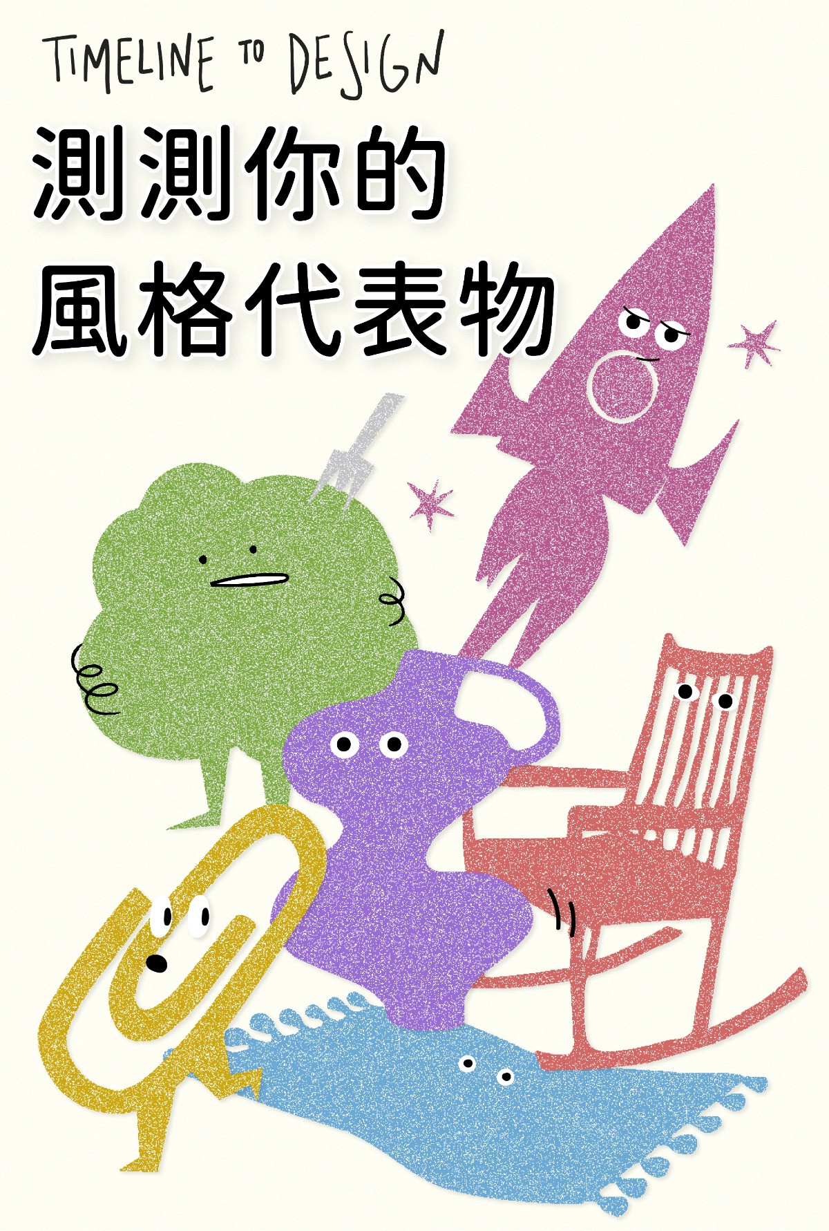 專案視覺/GIF