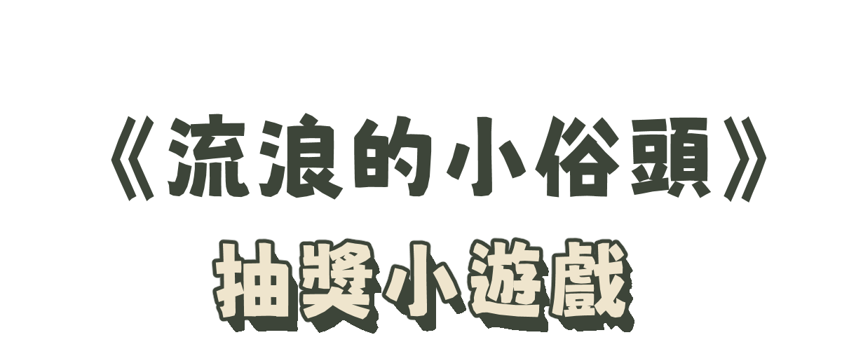 專案 Logo