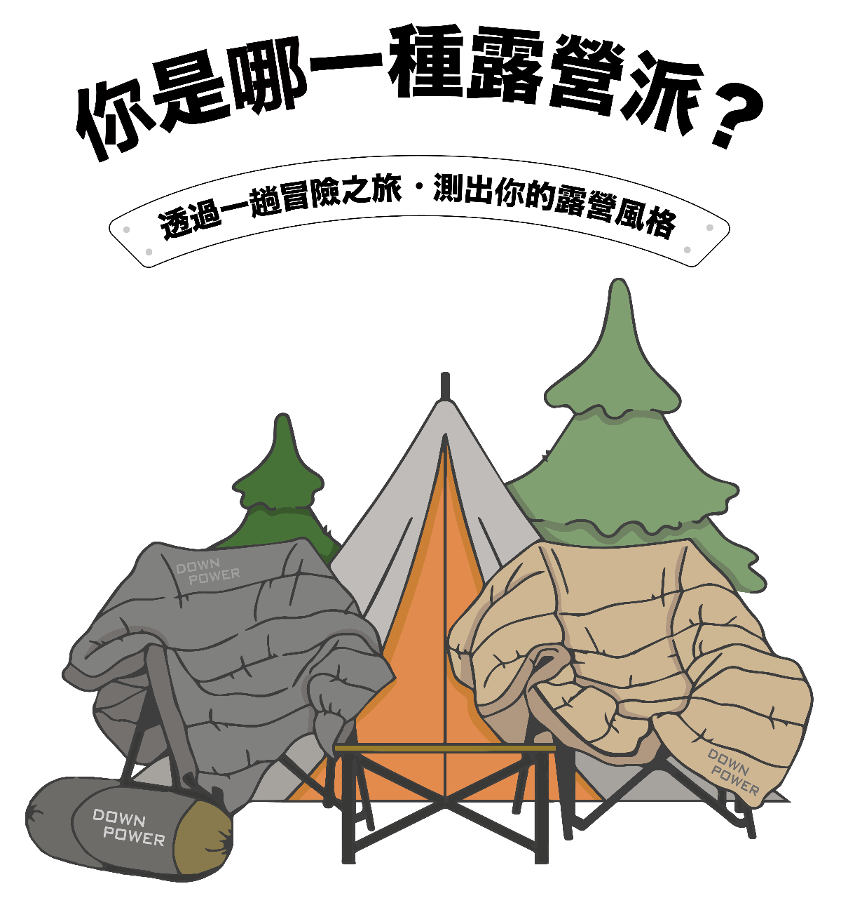 專案視覺/GIF