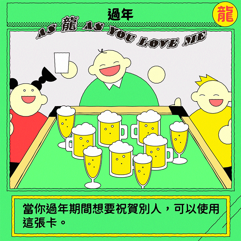 專案視覺/GIF