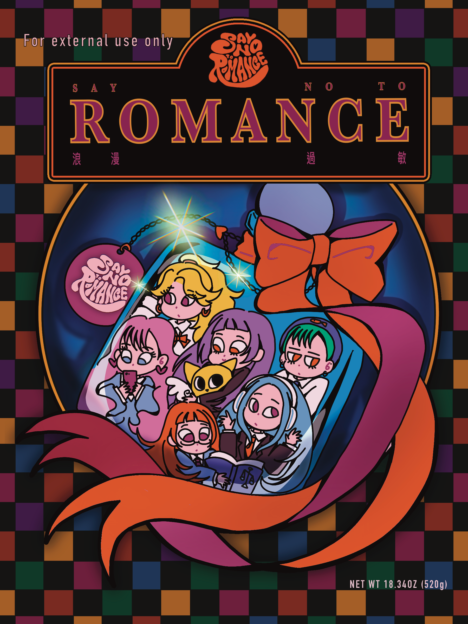 浪漫過敏 症狀檢測
10 題｜6 症狀