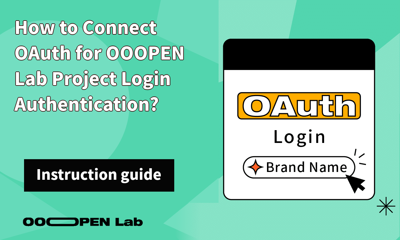 Dodge or Catch - How to Connect OAuth for OOOPEN Lab Project Login Authentication?｜OOOPEN Lab