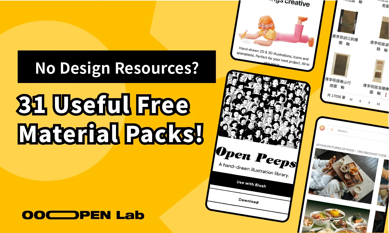 No Design Resources? 31 Super Useful Free Material Packs!