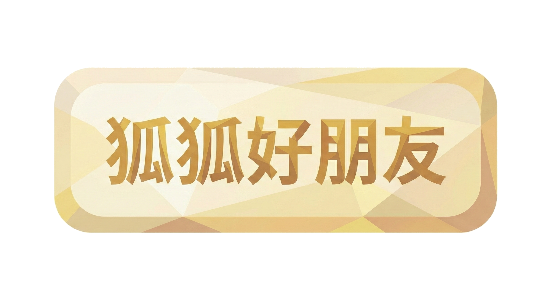 專案 Logo