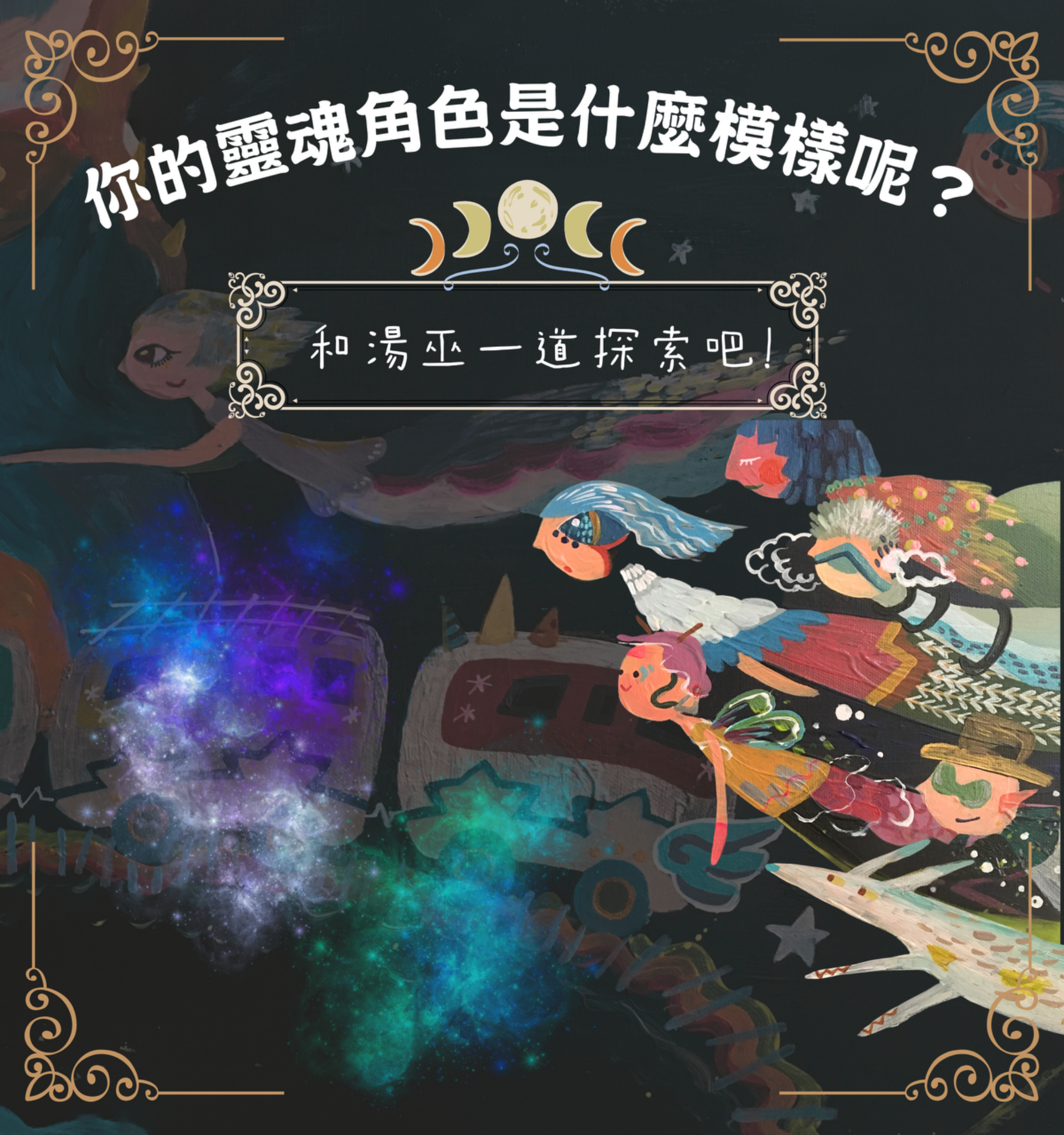 專案視覺/GIF