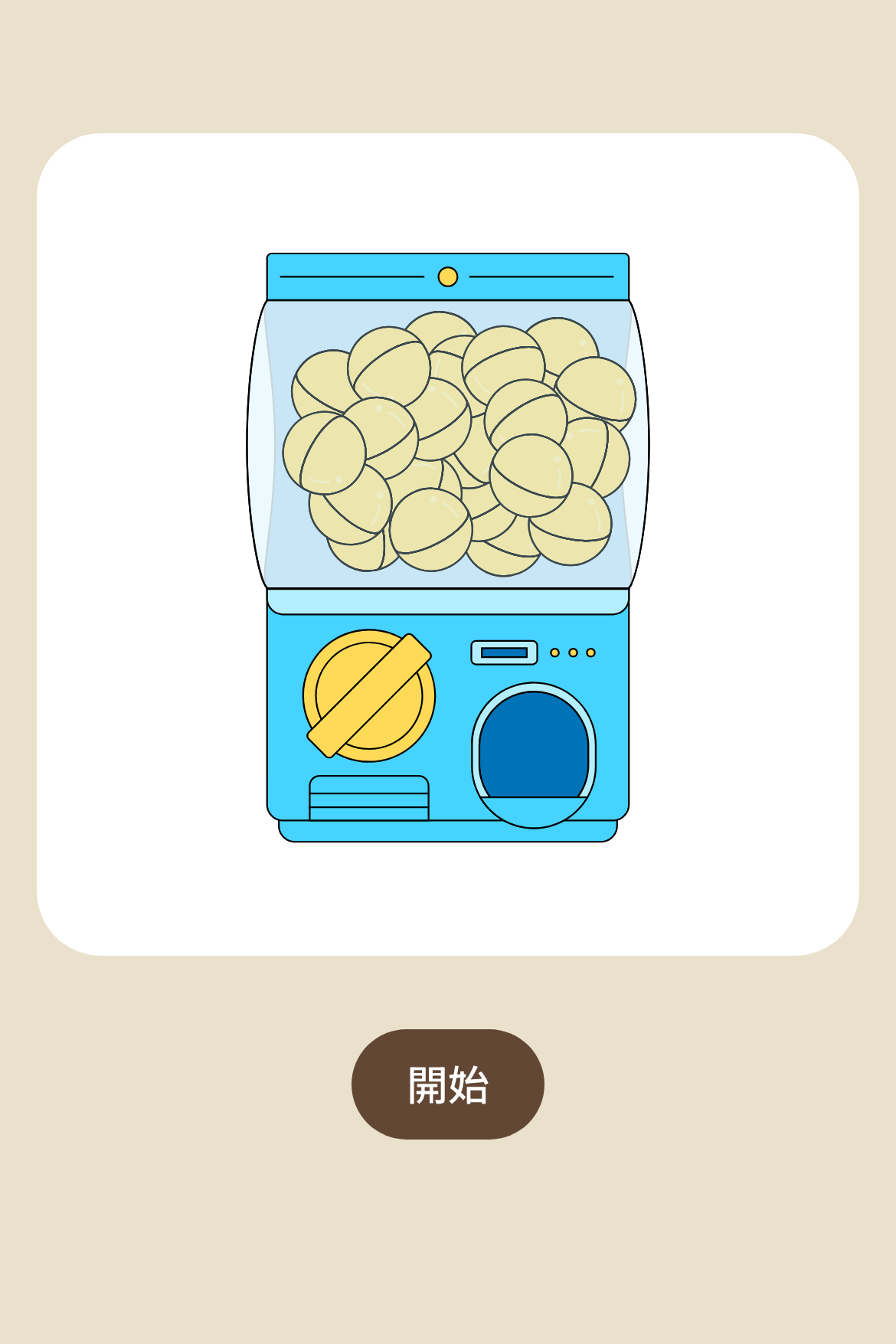 ガチャ抽選 - [Junyi] キジトラ猫マシン｜条件付き・賞品限定｜OOOPEN Lab