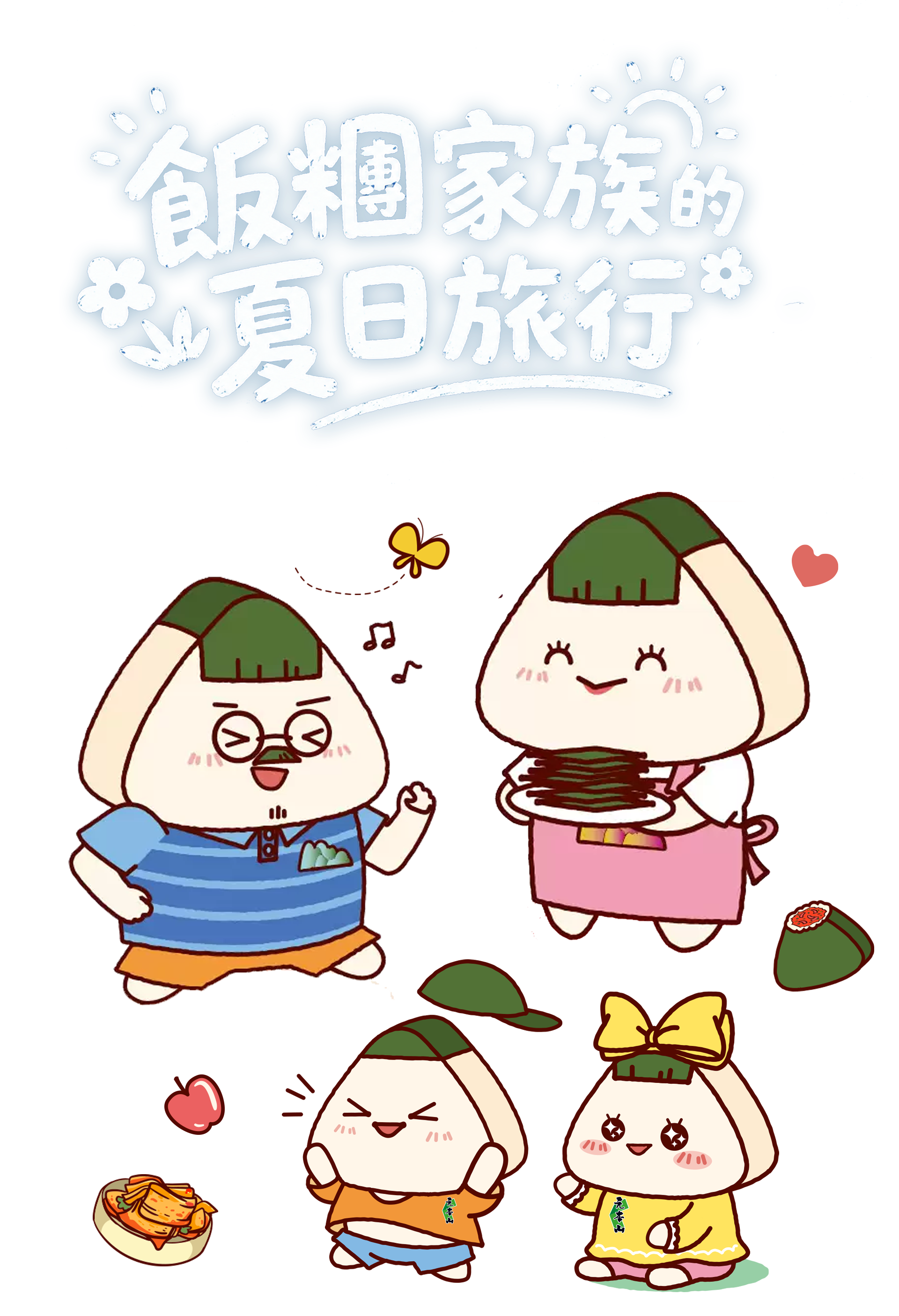 更新封面圖