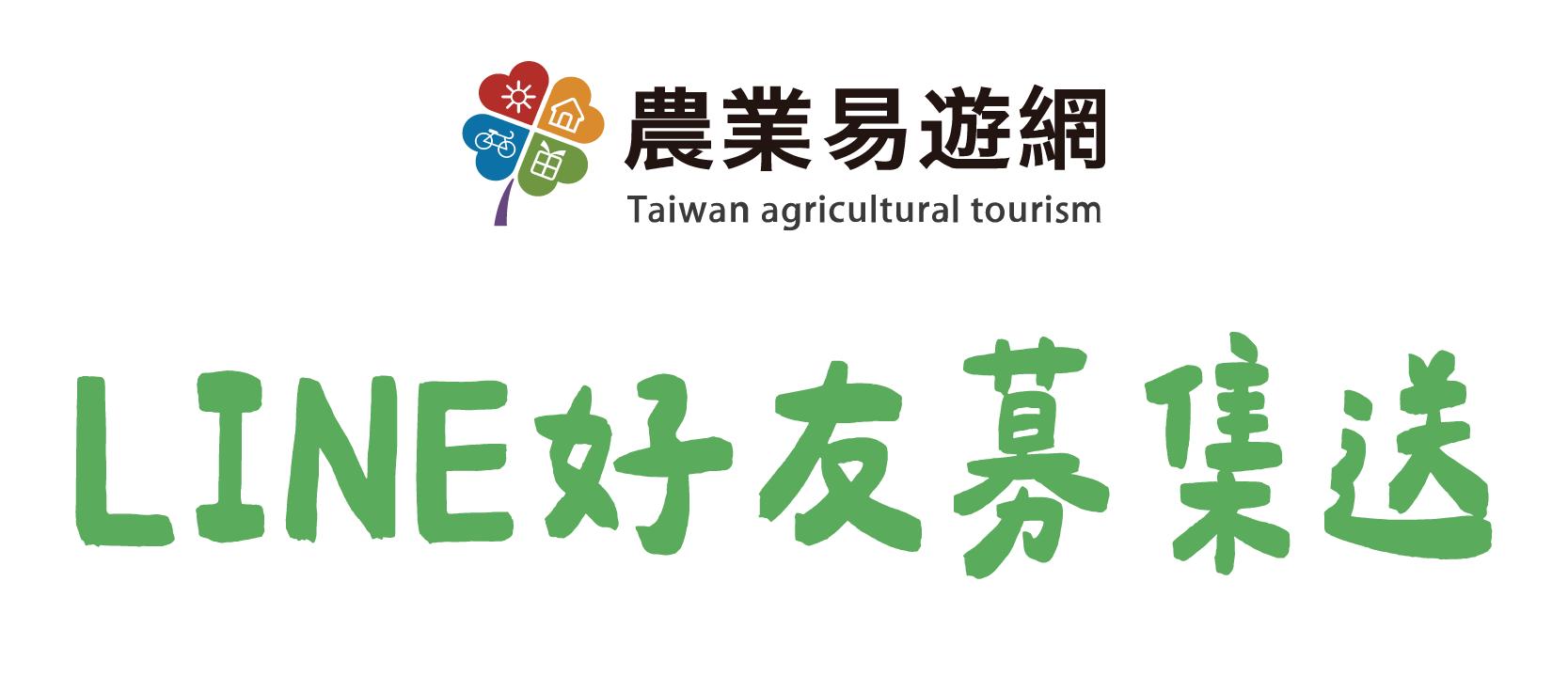 品牌 Logo