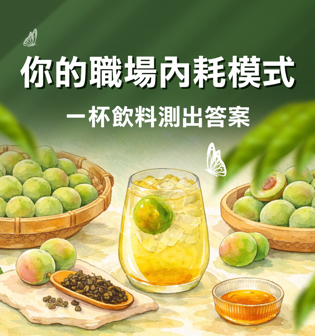 更新封面圖