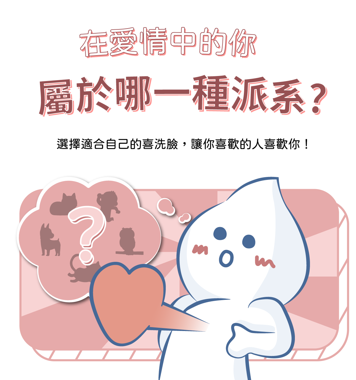 專案視覺/GIF