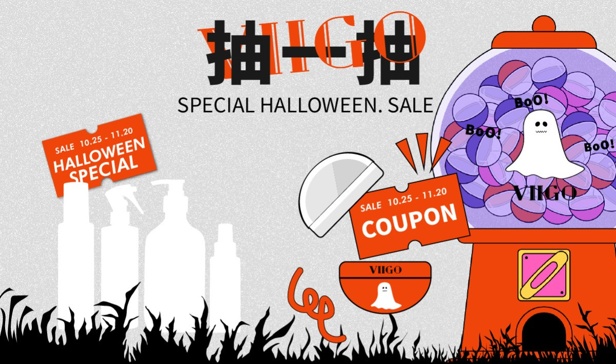 [範例] VIIGO扭蛋抽抽樂🔮超豪華大獎送給你