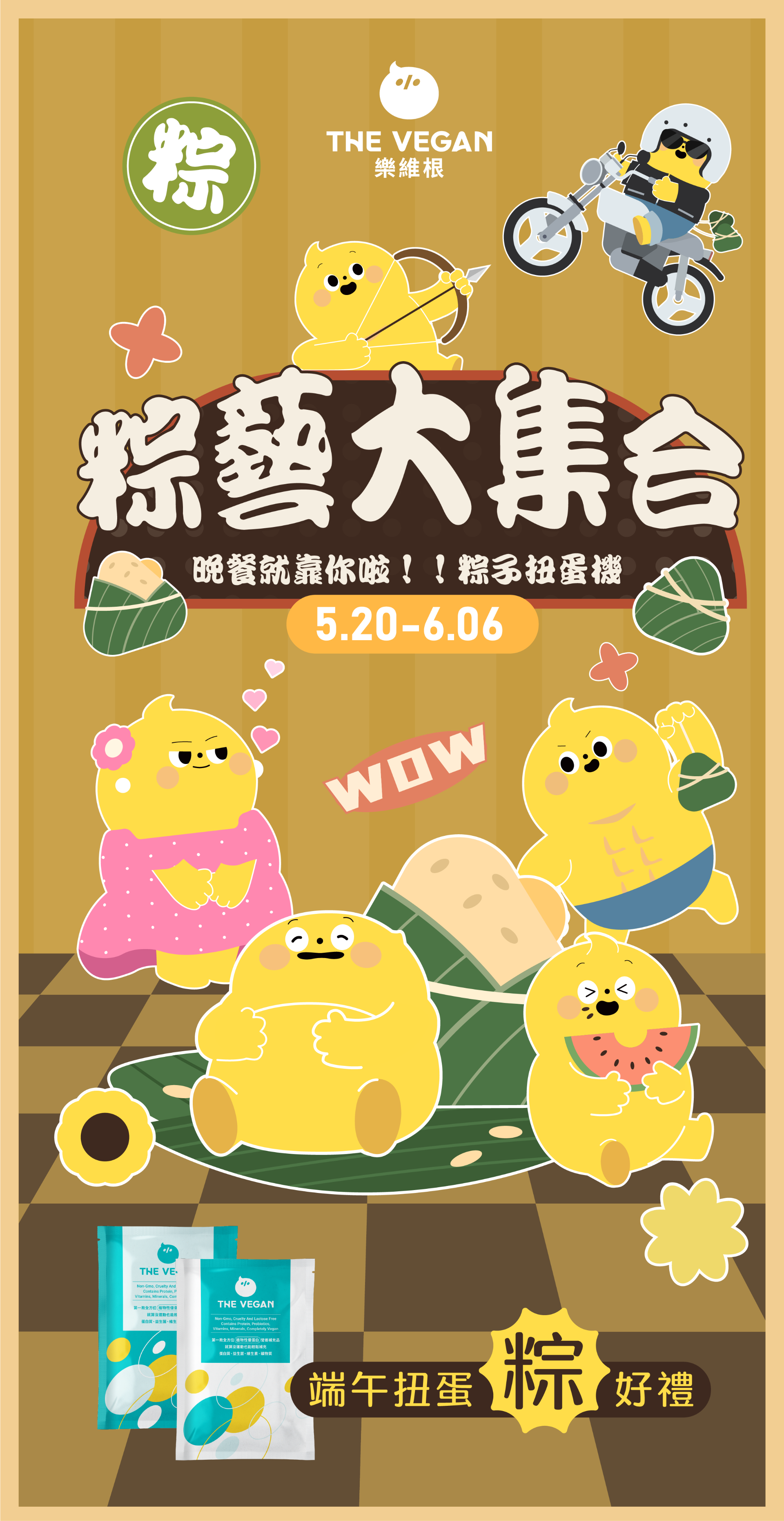 專案 Logo