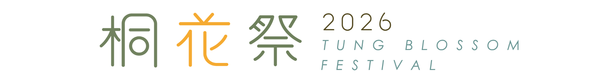 專案 Logo