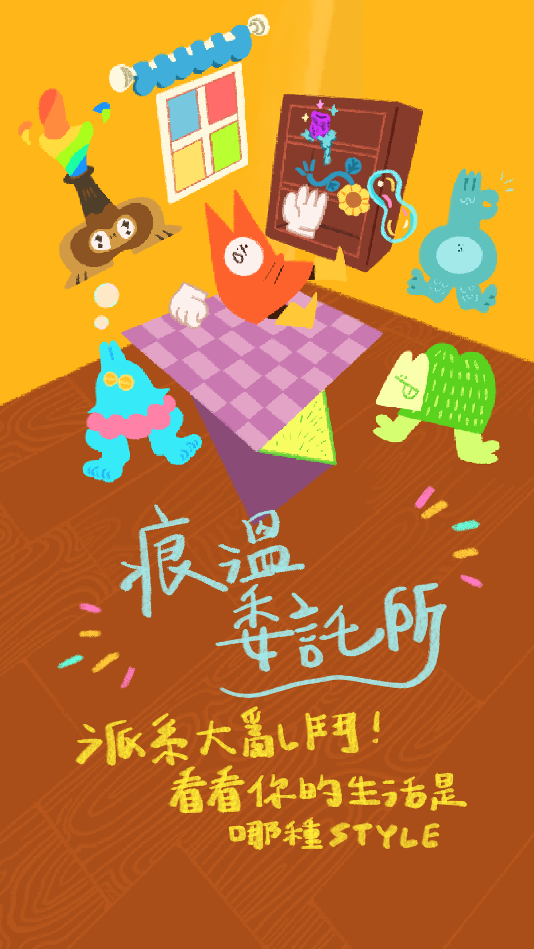 專案 Logo