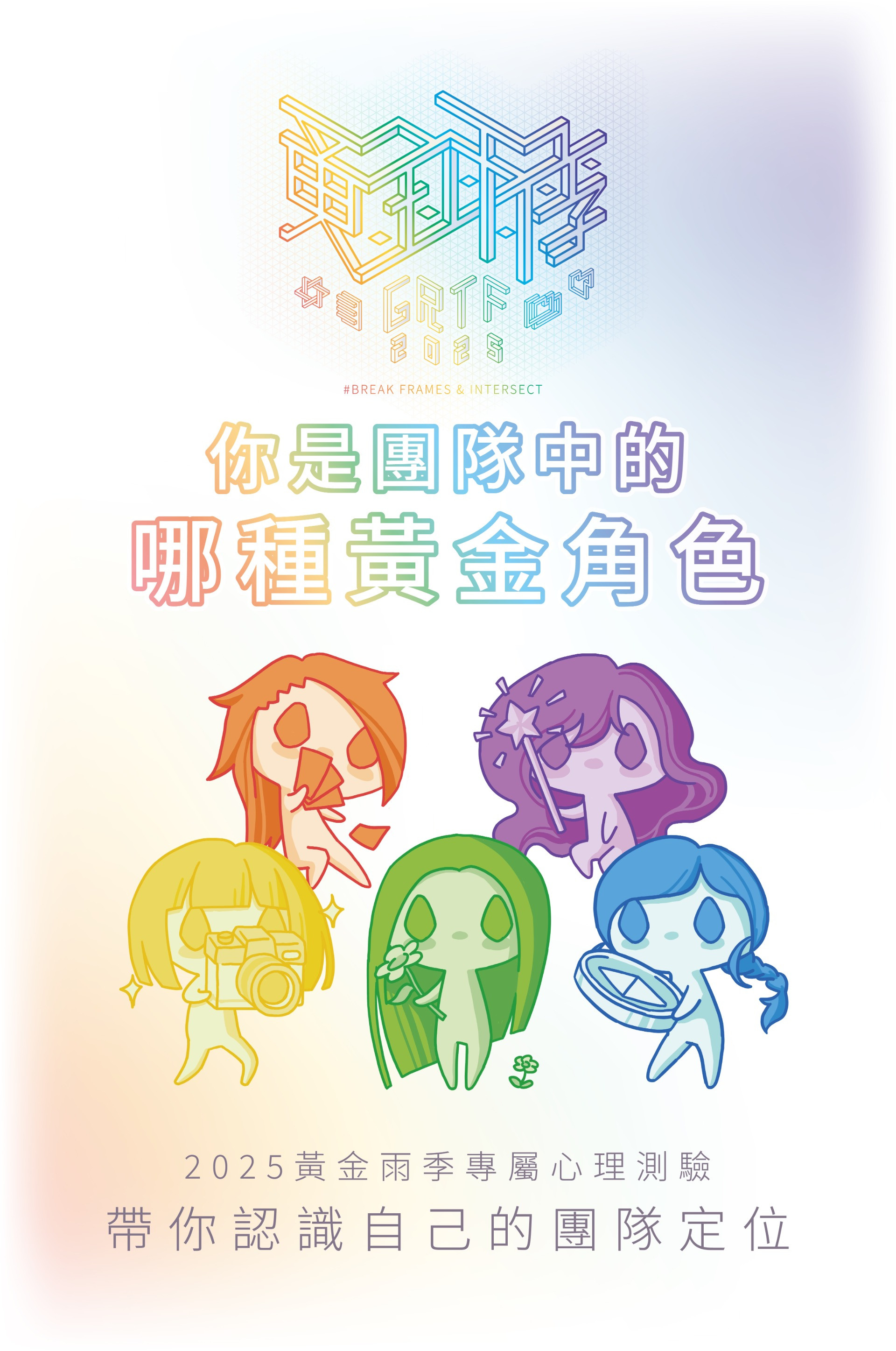 專案視覺/GIF