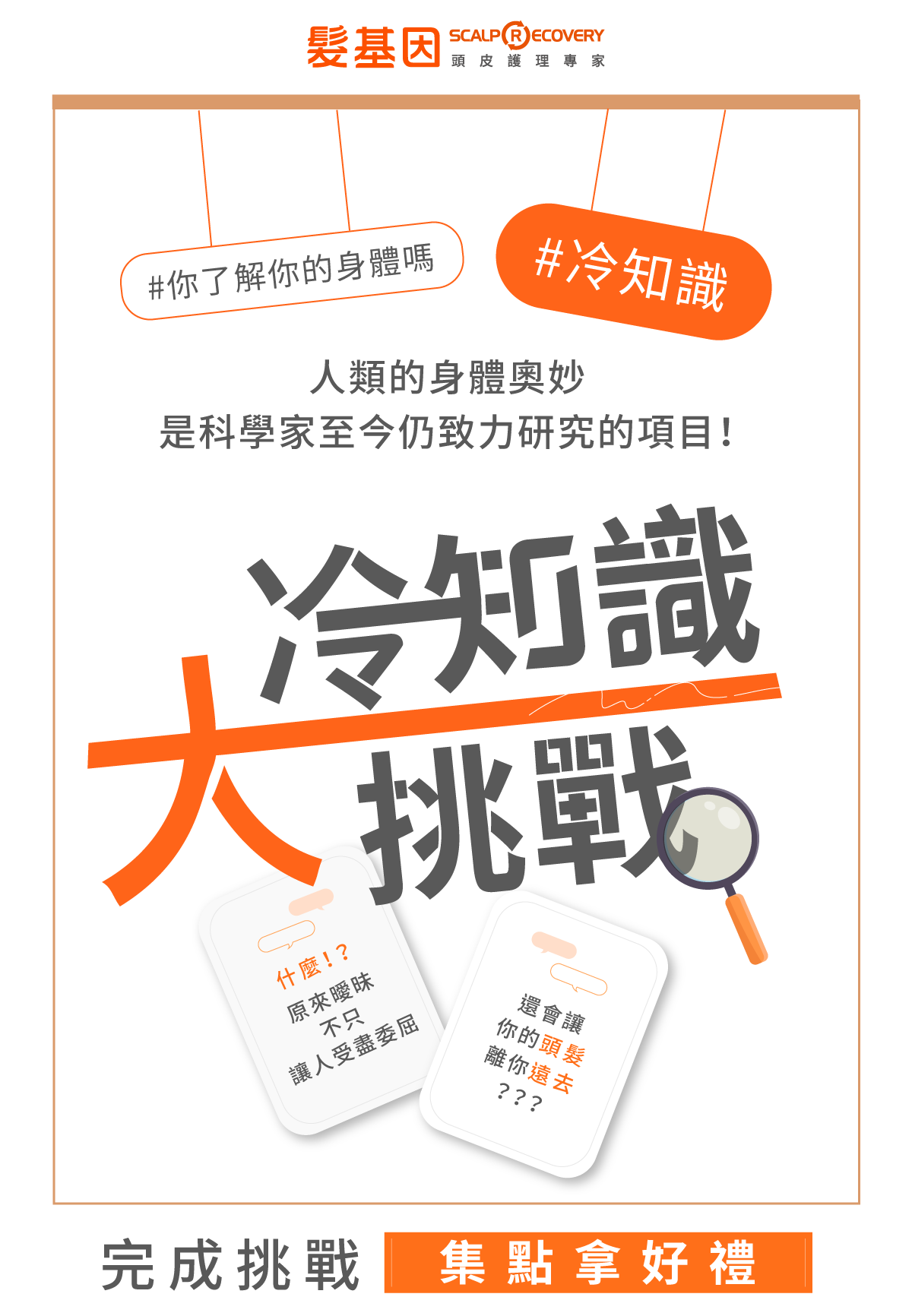 更新封面圖