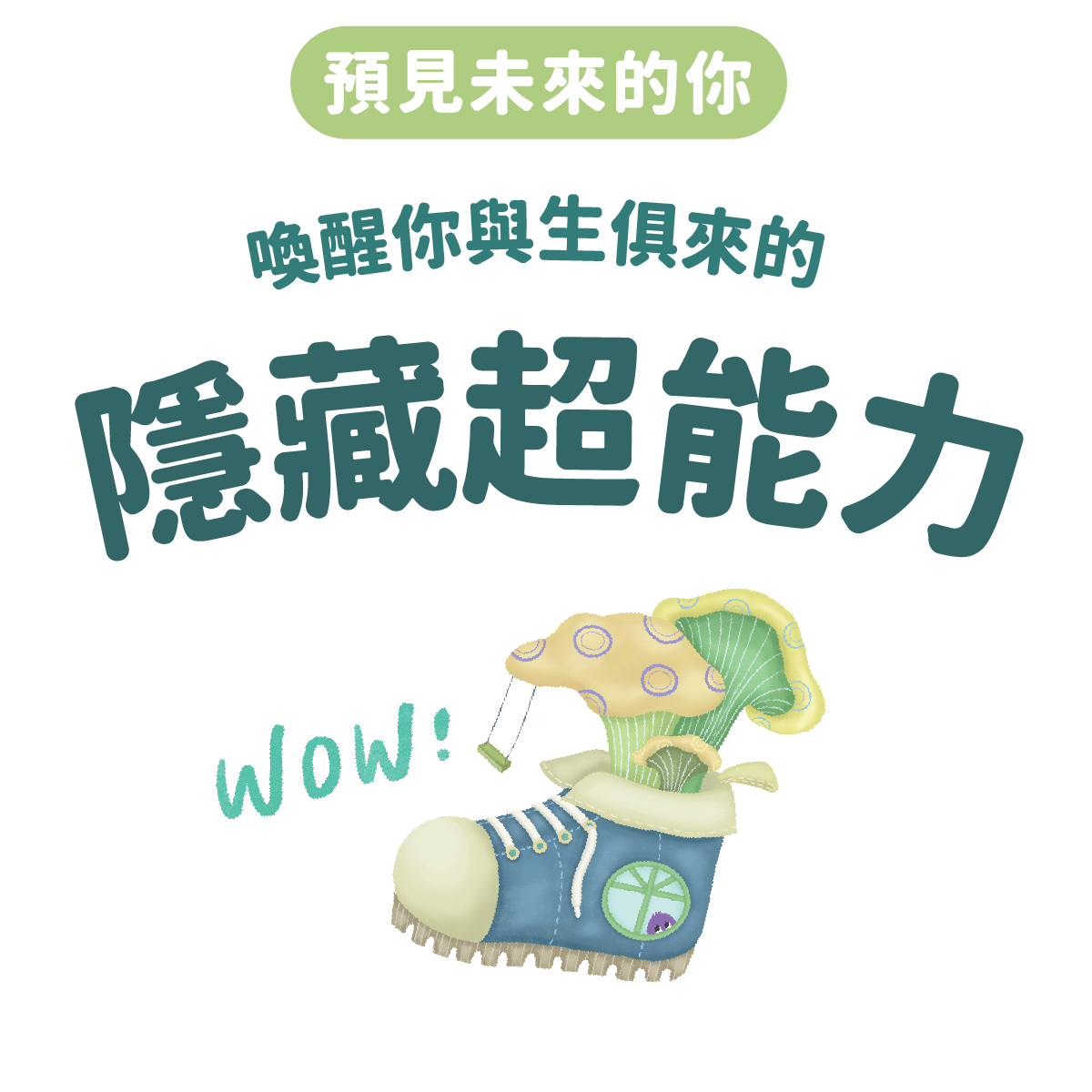 專案視覺/GIF