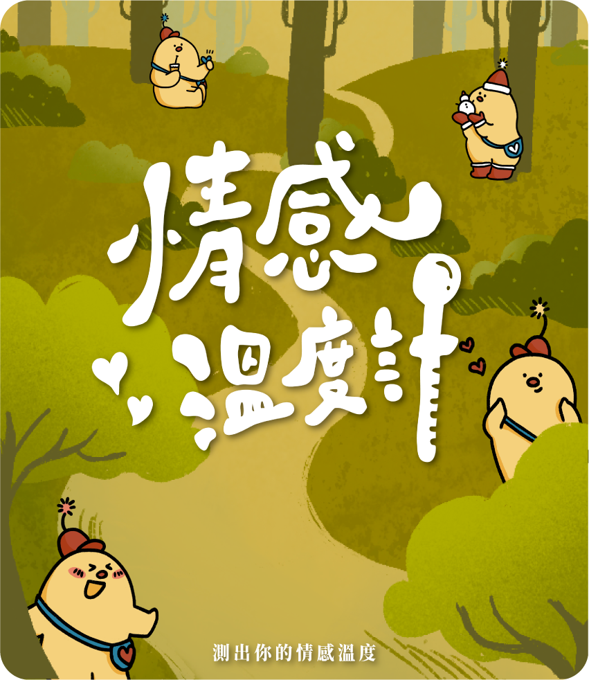 專案視覺/GIF