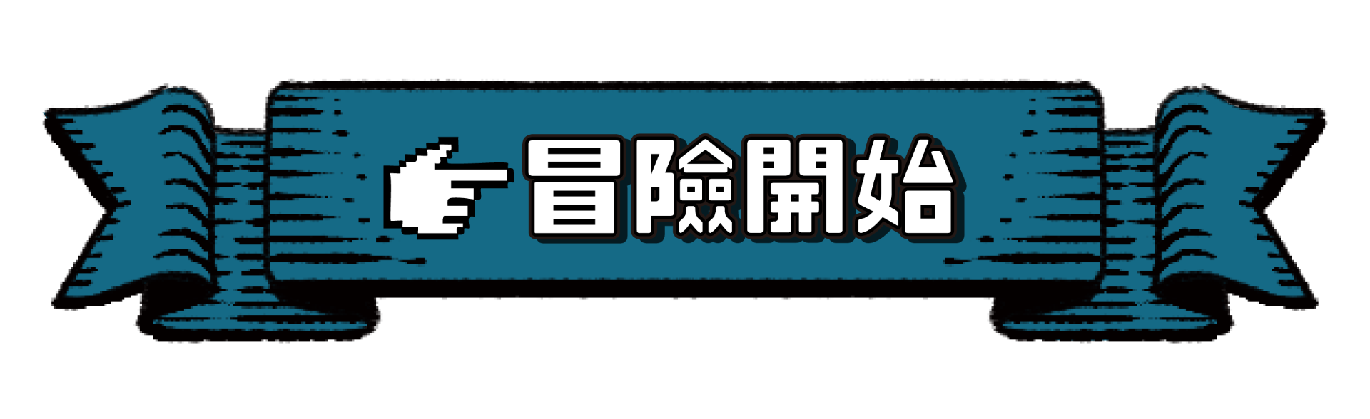 踏上魔法陣，準備選擇你的種族！