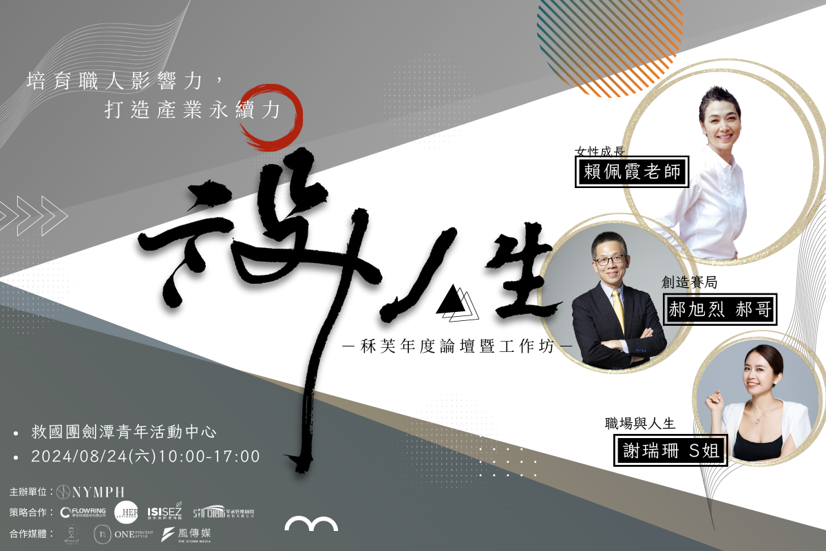 專案 Logo