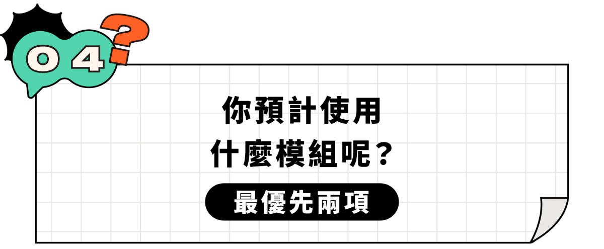 題目圖片