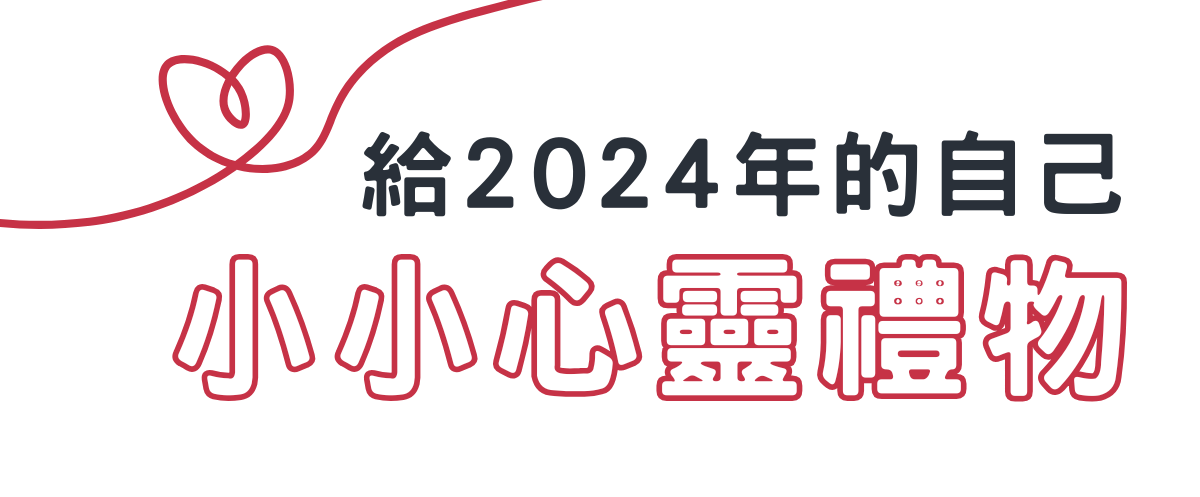 模組 Logo