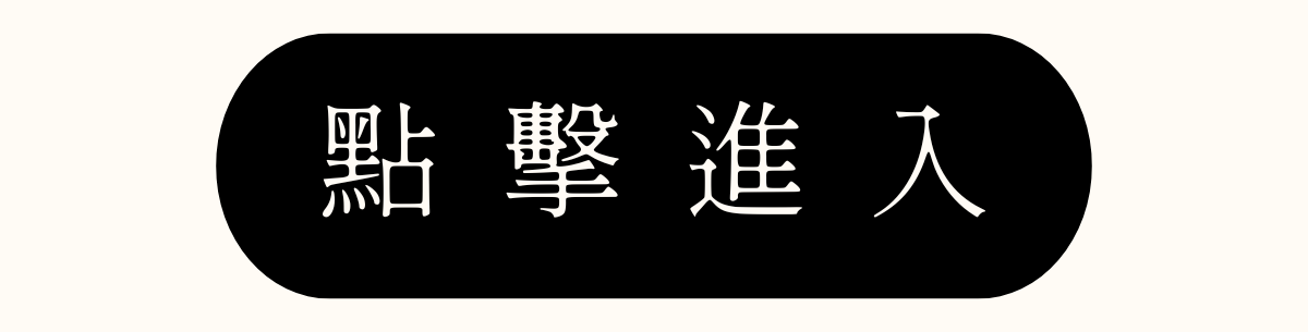 開始抽牌