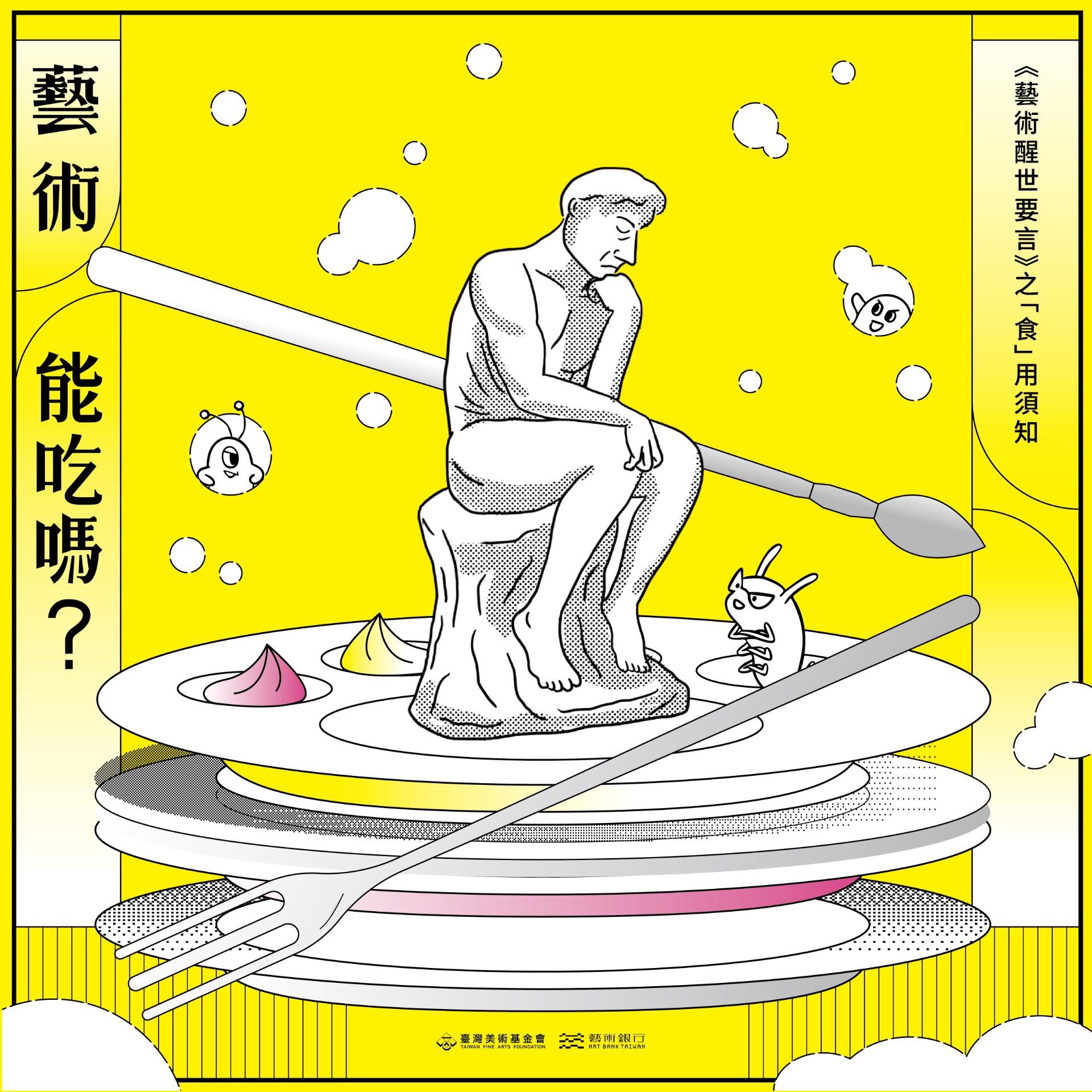 更新封面圖
